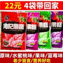 Qi Nong Lycium barbarum Fruit Cake Yinchuan Specialty Ningxia Lycium barbarum Candy Bags Raw Pulp Snacks Candy Snacks Soft Candy