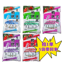 5 bags of Chinese wolfberry fruit cake strong wolfberry cream Ningxia specialty Yinchuan snacks wolfberry puree fruit slices snacks new products