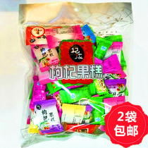 New Qinong Ningxia specialty wolfberry fruit cake Gouqi fructose fudge snacks 500g bagged mixed flavor