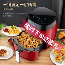 Yamamoto air fryer Household large capacity 5 liters intelligent LCD fume-free fryer latest 021ts
