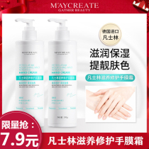 Vaseline hand cream refreshing moisturizing and hydrating tender white autumn and winter non-greasy anti-dry cracking repair moisturizing hand film cream