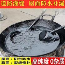 Roof waterproofing materials Leak-filled asphalt ointment caulking coating Asphalt asphalt block solid roof road caulking glue
