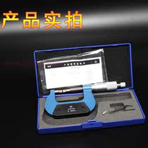 Qinghai Qinghai Province blade blade blade blade blade mechanical outer diameter micrometer 0-25 50 75 100 0 01