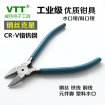 High-strength nozzle pliers 5-inch oblique mouth pliers Shear pliers partial mouth pliers 6-inch oblique mouth pliers Nozzle scissors Electronic pliers model shear pliers