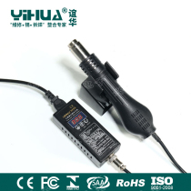 YIHUA YIHUA-8858 portable hot air desoldering table Digital display hot air gun welding table Mobile phone repair air gun
