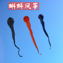 Weifang super large high-grade new adult stunt kite Breeze easy-to-fly long-tailed tadpole kite line roulette kite