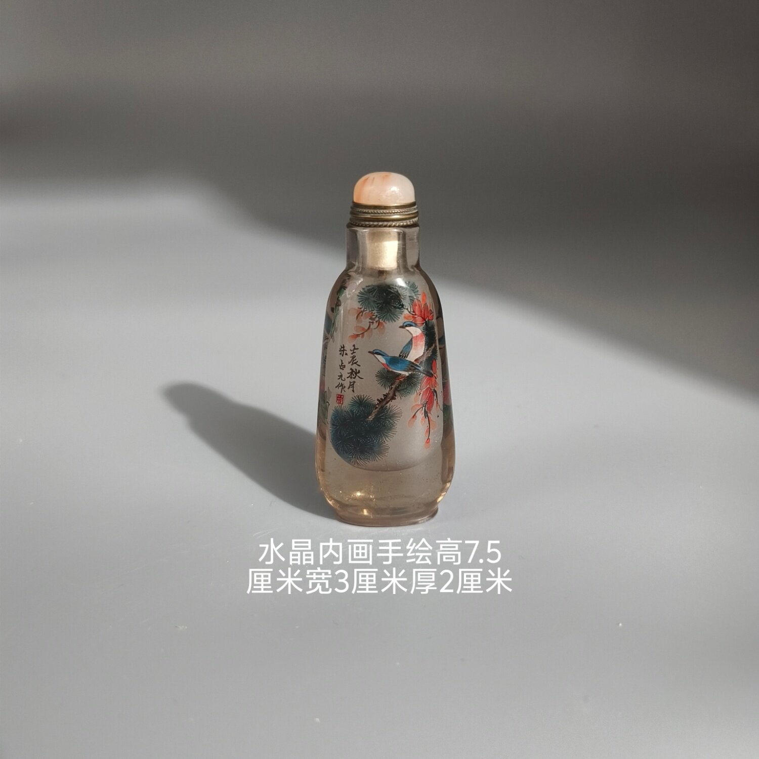 水晶‥鼻煙壺親壺 水晶鼻煙壺- 故宮