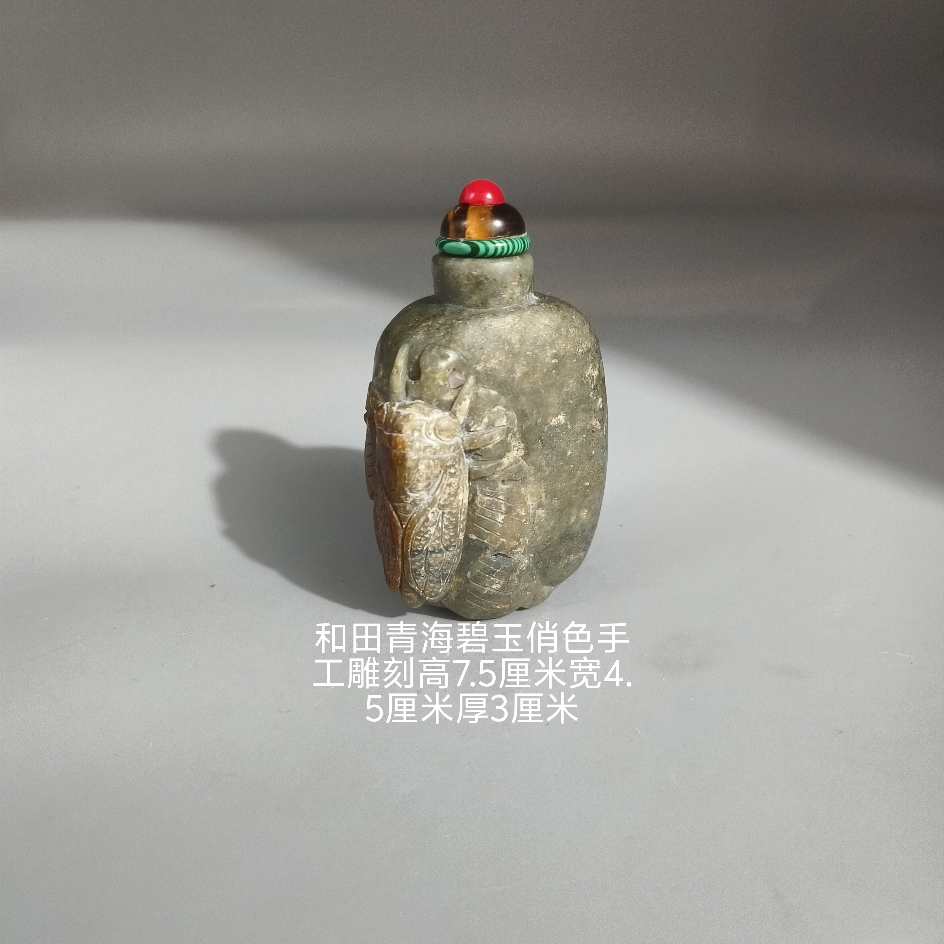 鼻烟壶和田玉-鼻烟壶和田玉促销价格、鼻烟壶和田玉品牌- 淘宝