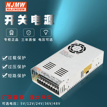  AC220V to output 5V12V24V 48V Monitoring S-350-24 DC transformer 350W switching power supply