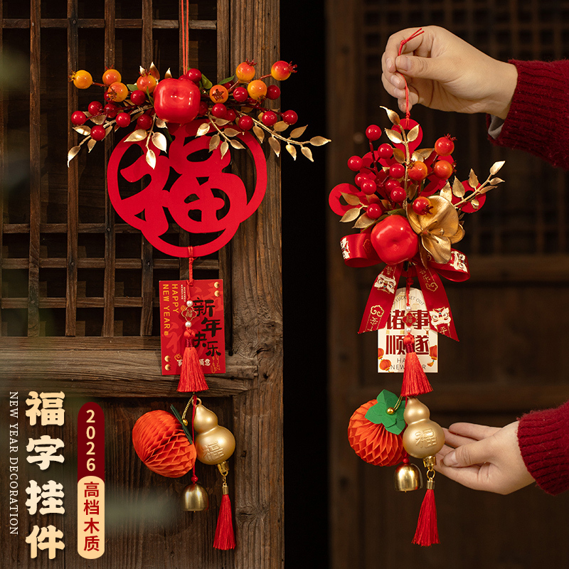 挂春联精选和挂春联品牌价格与图片-淘宝商品网