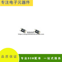 Land and Sea patch fuse nSMD005 self-recovery fuse patch 1206 50MA 60V silk screen aZ AZ