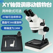 Xy Mobile Carrier Platform Microscope Universal Precision Bench Bottom Platform Micron Active Bench Micro
