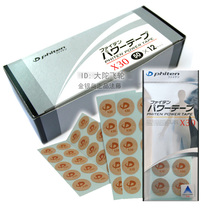  Japan Fateng (counter) X30 water-soluble titanium paste muscle paste to remove soreness and anti-fatigue spot