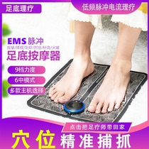 EMS Pulse Foot Massage Cushion Home Multifunctional New Foot Massager Foot USB Charging Massager