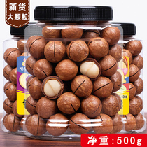 Bell sister new cream flavor original additive-free Macadamia nut 500g large canned Macadamia nut snacks