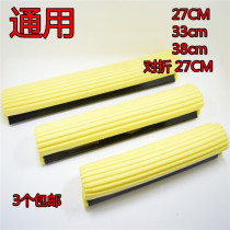 Xingjiajie squeezed water drag magic absorbent sponge mop folded flat drag Roller Mop roller cotton tow head