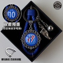 Handmade original Shanghai Shenhua Moreno Jersey key chain Football key chain car pendant gift customization