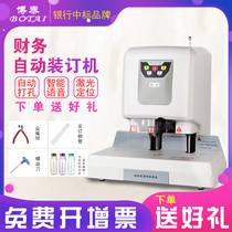 PATAI-608B automatic voucher binding machine Hot melt financial accounting binding machine Punching voucher binding machine Electric glue machine free line Hot melt hose thickening automatic binding machine 5CM