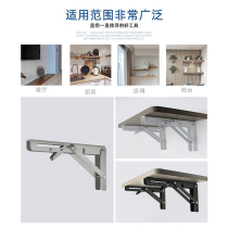 Practical stainless steel folding bracket bracket bracket tripod plate fixing shelf bookshelf microwave oven bracket laminate