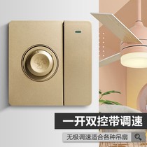 Ceiling fan electric fan switch speed governor with open double control universal 86 type endless transmission speed switch knob