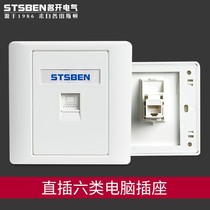 Type 86 DARK FIT one thousand trillion NETWORK PORT PANEL STRAIGHT THROUGH HEAD DOUBLE STRAIGHT INSERTION CRYSTAL HEAD SIX TYPES OF NETWORK WIRE COMPUTER SOCKET