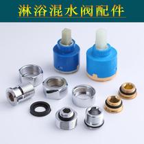 Threaded fixed joint shower mixing valve screw cap live shower accessories bath faucet water inlet toilet teeth