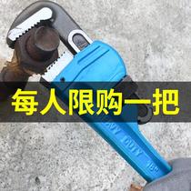 Multifunctional household water pump pliers for hydraulic engineering Special household water pump pliers