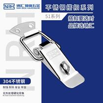  NRH fixed spring buckle Door buckle Sofa lock buckle Box buckle Stainless steel pull buckle Heavy duty buckle lock 5101-96k