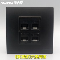 Four-mouth free of six types of network sockets 4 bits of computer black 4-port network wire 86 Type of computer port module information panel