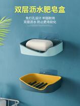 Strong self-adhesive non-perforated double soap box bathroom drain soap tray box wall soap holder toilet soap box