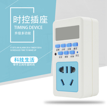 Practical timer switch socket charging protection battery electric vehicle automatic power-off intelligent time control controller reverse