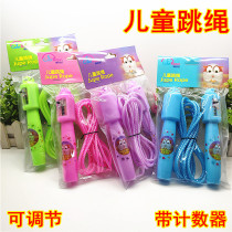 Counting sports skipping single children adult fitness exercise primary and secondary school students performing sports training special rope