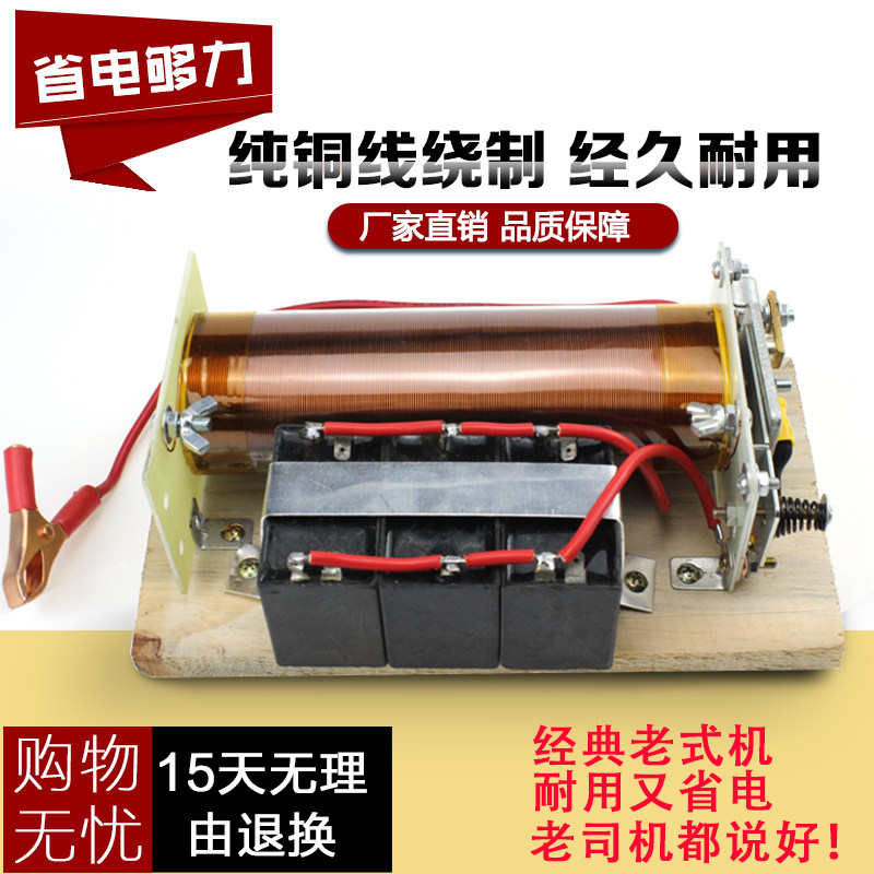 Platinum machine old-fashioned head power-saving high-power old-fashioned platinum head pure copper wire manual boost source converter