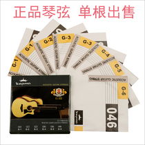 Kama original loose string D1C A1C phosphor bronze golden yellow string folk guitar string 123456 string