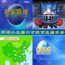 News Small Main Podcast Talent Lesson Education Live Background Cloth Weather Forecast News Broadcast Straight room 3d Background cloth