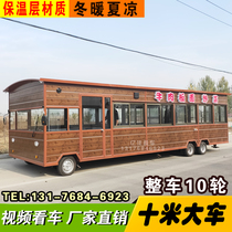 Large electric dining car Multi-function four-wheeled snack car Mobile RV merchant dining hall food car stall dining car
