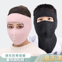 Winter outdoor mask thickened warm breathable neck and long collar mask full face full face riding windproof