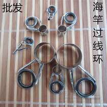 Sea pole top ring sea Rod Cross-wire ring sea Rod guide ring eye Sea Rod top ring stainless steel top ring guide ring