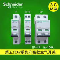 Schneider air switch A9 open IC65N circuit breaker single 1p n without leakage protection bipolar switch 2p63a