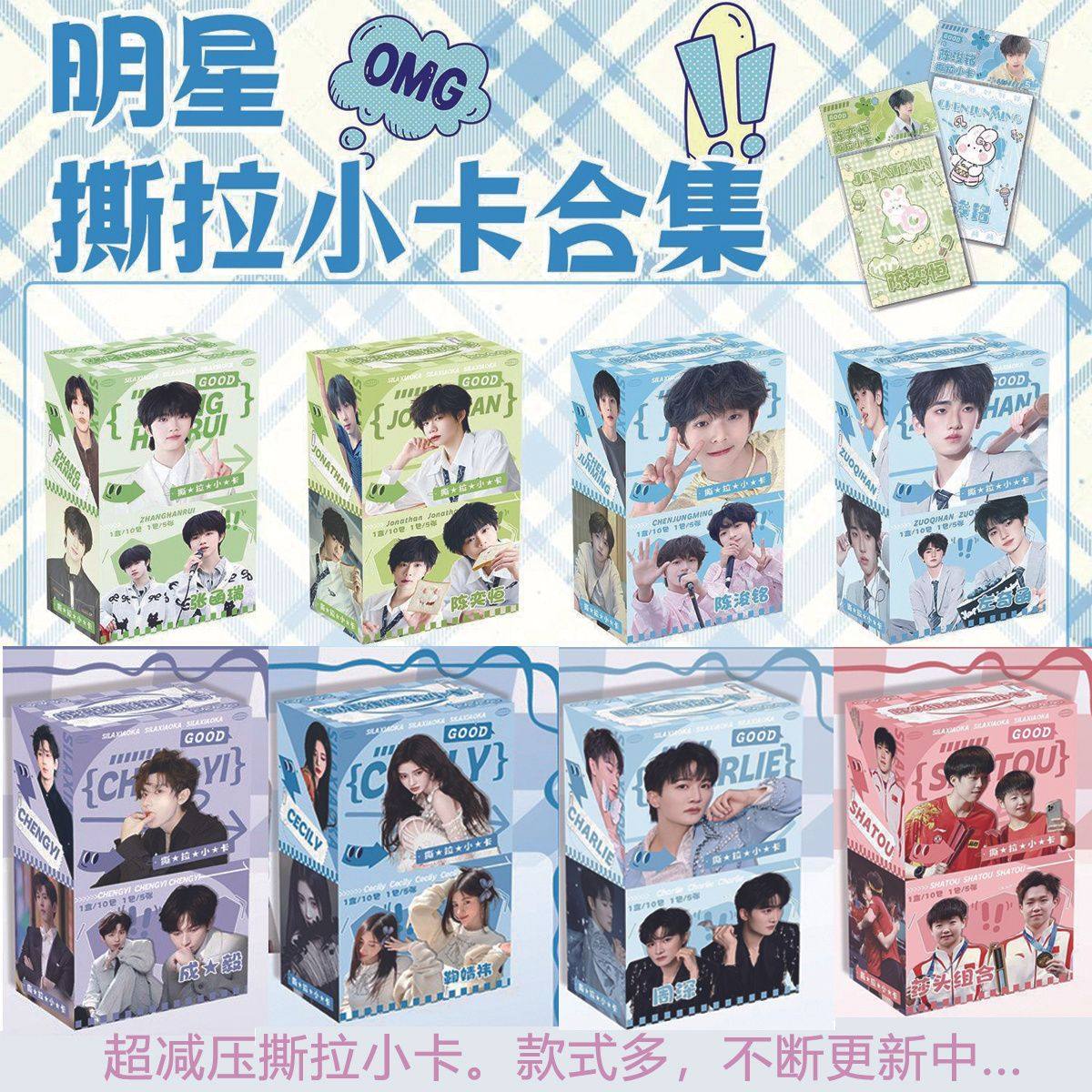 时代少年团小卡-时代少年团小卡促销价格、时代少年团小卡品牌- 淘宝