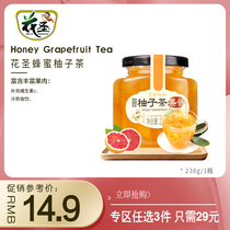 (Optional 3 pieces of 29 yuan) Hua Sheng honey grapefruit tea 238g Korean flavor fruity tea honey water jam