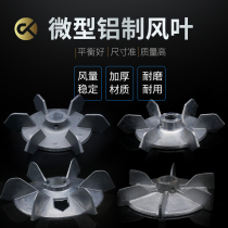 Inner diameter 20MM 15mm 17mm aluminum blade fan blade with stop screw Motor blade clamping 12 14