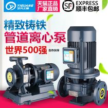 Vertical pipeline pump Centrifugal pump 380V Industrial boiler Household 220V floor heating booster pump Heating hot water circulation pump