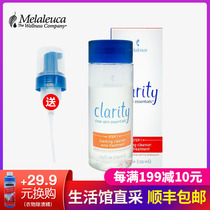 6791 Melaleuca Purification Anti-acne Cleansing Mousse 133ml STEP1 environmental protection supermarket official website