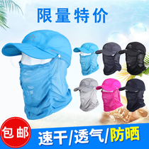 Outdoor fishing cap men and women fishing face mask anti-mosquito riding sunscreen sun hat night fishing Road hat