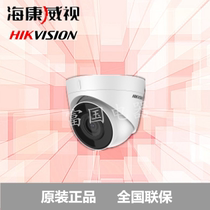 Haikang 2 million poeDS-2CD3325-I(D) Hemispherical Camera