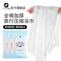 Tolan disposable bath towel compressed granule cotton towel tube top bath skirt enlarged thickened cleansing towel travel portable
