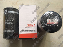 S00010128 01 6135 Diesel filter Diesel filter G128 Shangchai FC-38050 Generator set