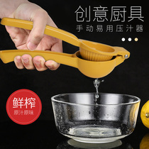 FDA European standard large aluminum alloy spray paint manual juicer Lemon press lemon clip manual juicer lemon device