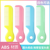 Baby special comb to remove head scale comb Baby hair comb Baby safety material care hair comb Round tooth hair care comb